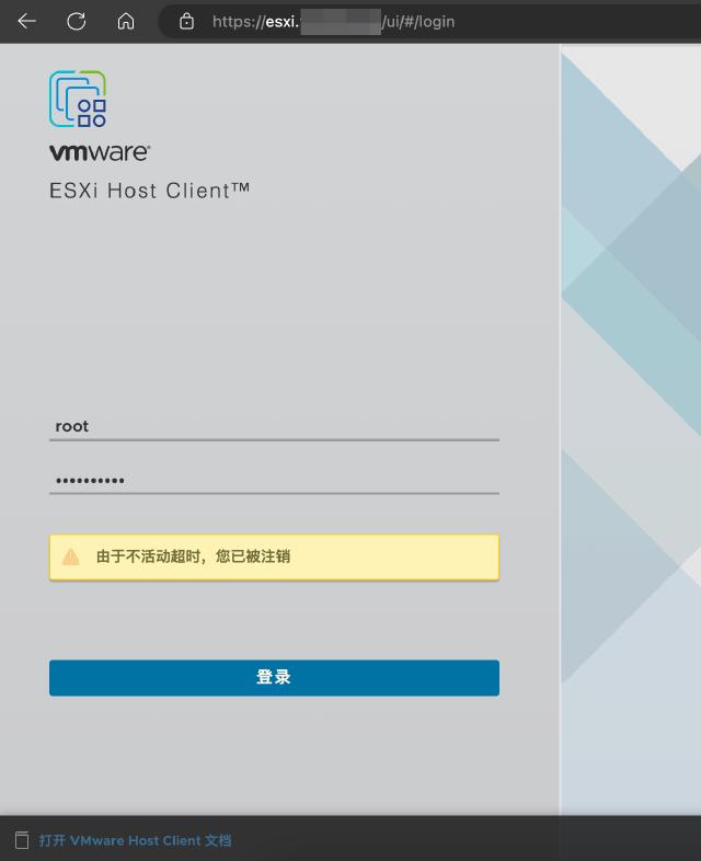 esxi public access